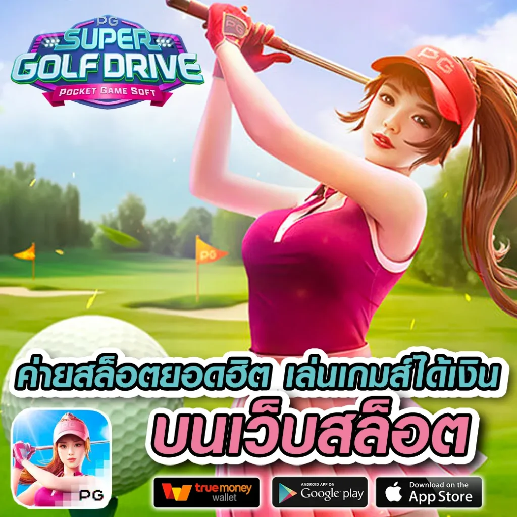 slotplus 789