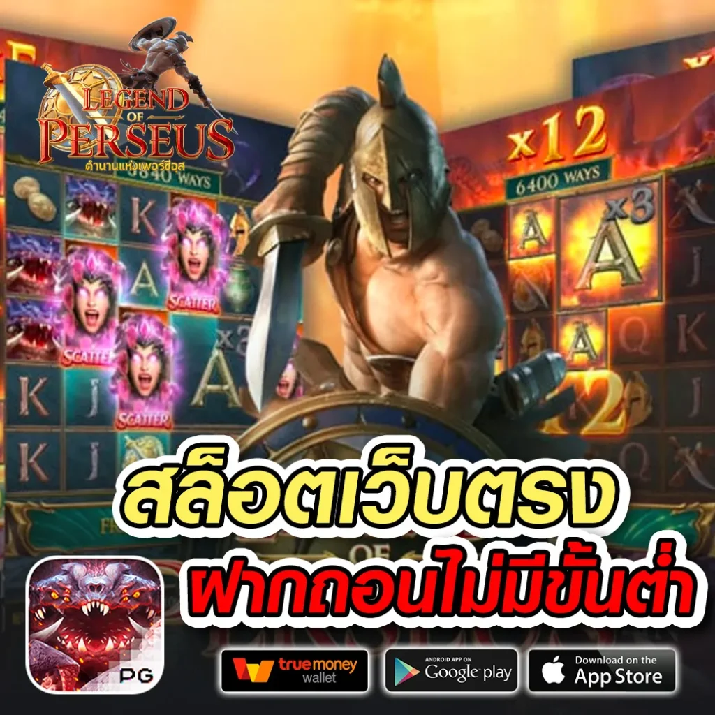 slotplus-789 VIP